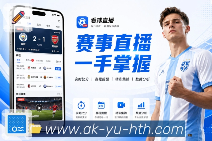 集锦话题互动