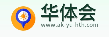 华体会 Logo